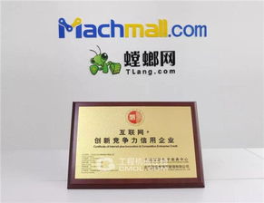 徐工電商 力爭(zhēng)5年成為機(jī)電產(chǎn)業(yè) 集群垂直電商 獨(dú)角獸