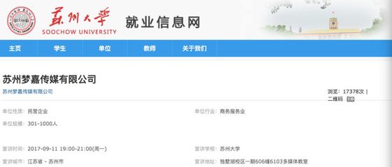 公眾號(hào)造富神話(huà)升級(jí)版:90后男生&ldquo;奮斗&rdquo;2年,有望大賺7億現(xiàn)金