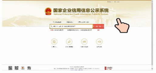 個體營業(yè)執(zhí)照網(wǎng)上怎么年審 網(wǎng)上如何申報(bào)年檢