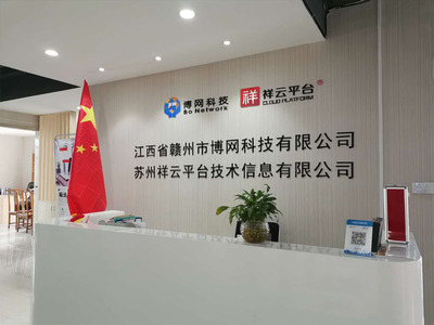 企業網站做好幾年后要不要改版的幾點看法