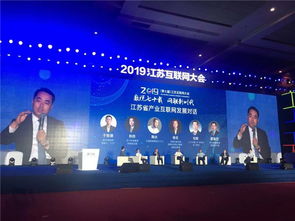 蘇寧受邀出席江蘇互聯(lián)網(wǎng)大會(huì)樹智慧零售產(chǎn)業(yè)互聯(lián)網(wǎng)標(biāo)桿