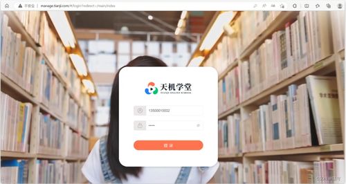 天機項目開發規范與自動化部署實踐